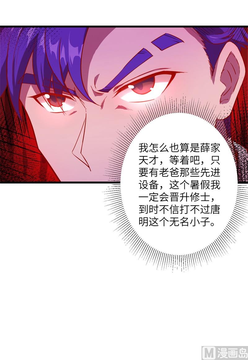 008 修道高考37