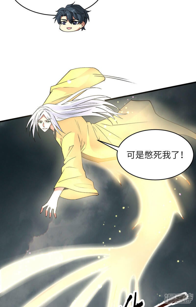  第167话 黄雀在后37