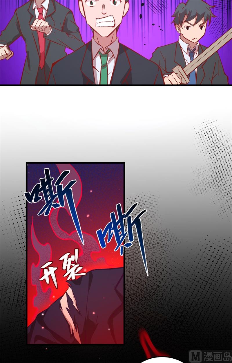 009 薛海的疯狂！15