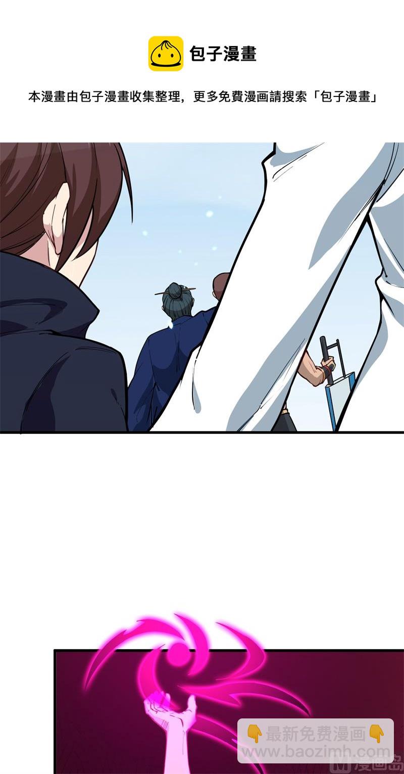 052 真人不露相7