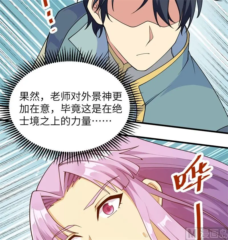 134 你又精进了16