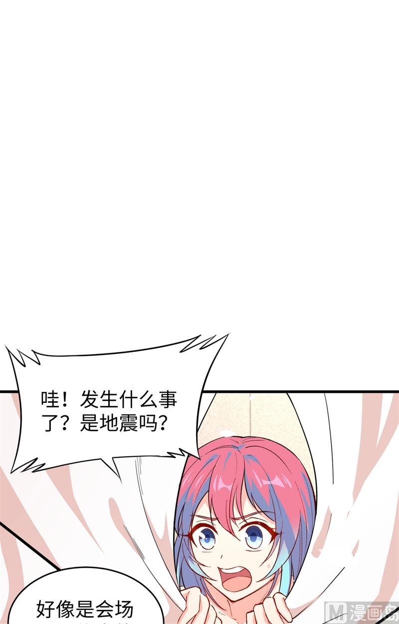 051 突然袭击30
