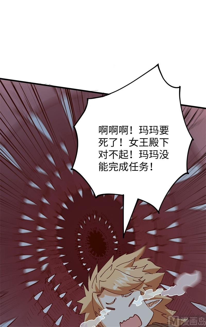102 巧救木精灵59