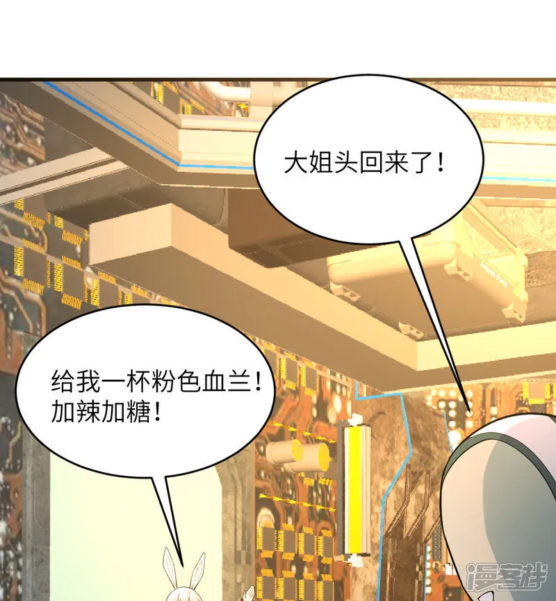 第199话 修士之遗19