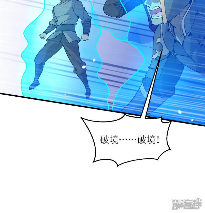 第182话 文明之火39