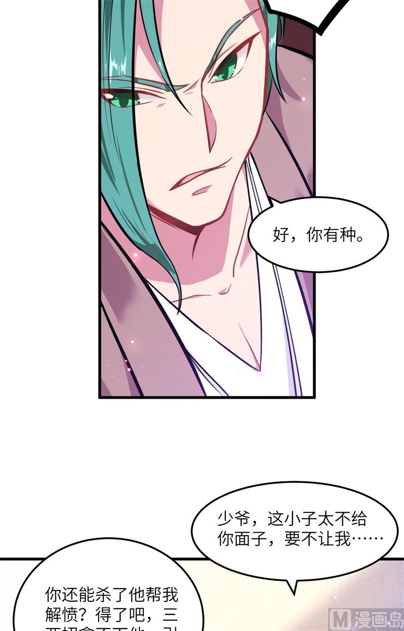 020 慕容兴20