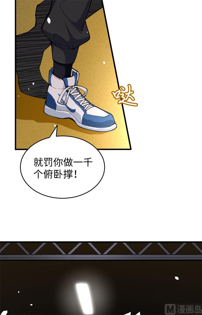 048 愚蠢的要挟31