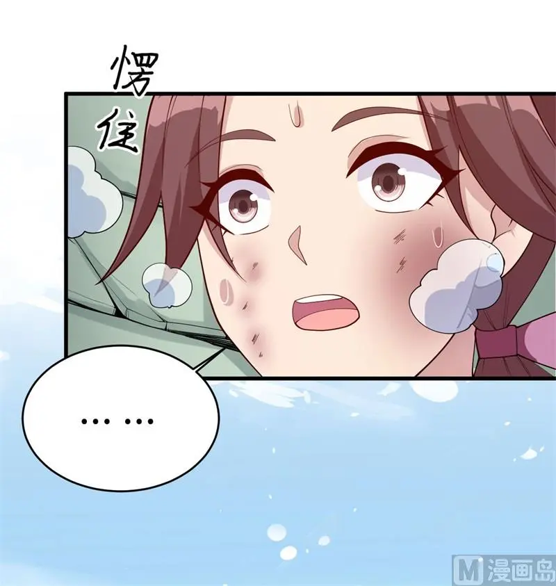 137 废物与精英58