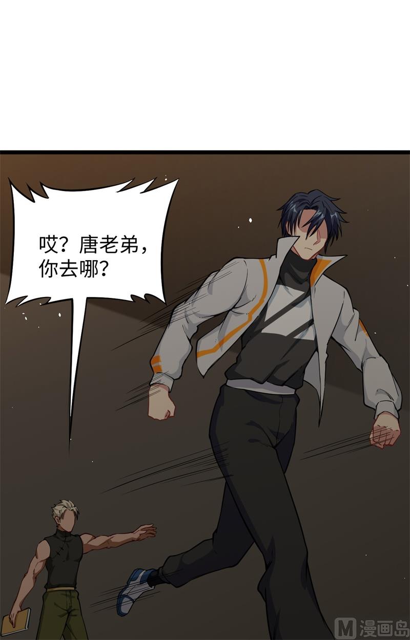 059 拜会盟主13