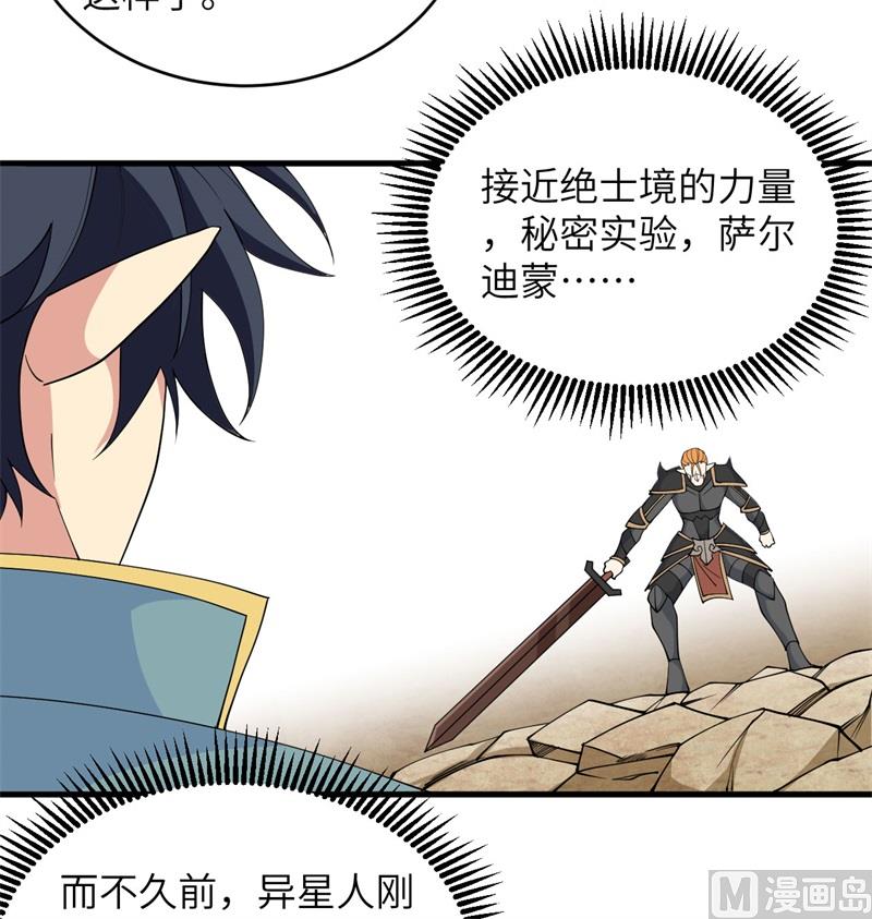 120 阿拉斯塔5