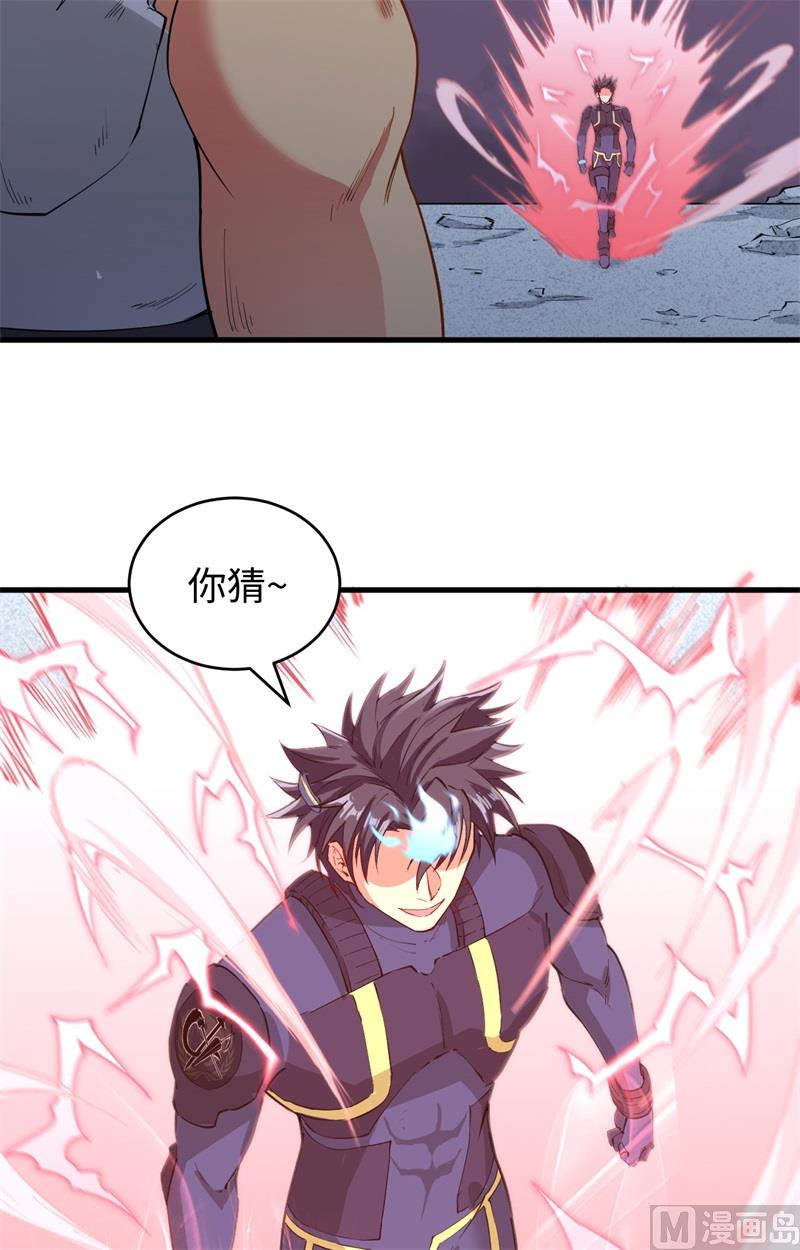 088 拳头硬才是真理14
