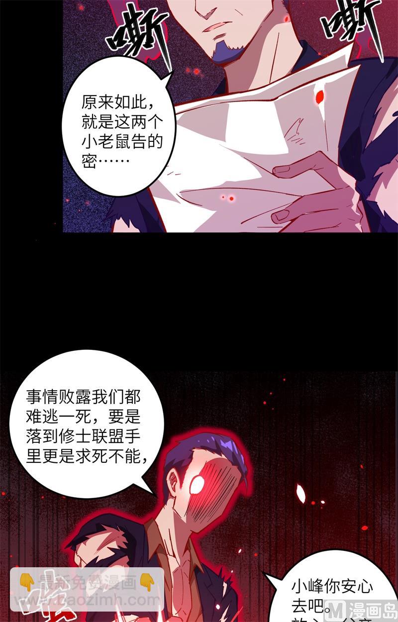 009 薛海的疯狂！22