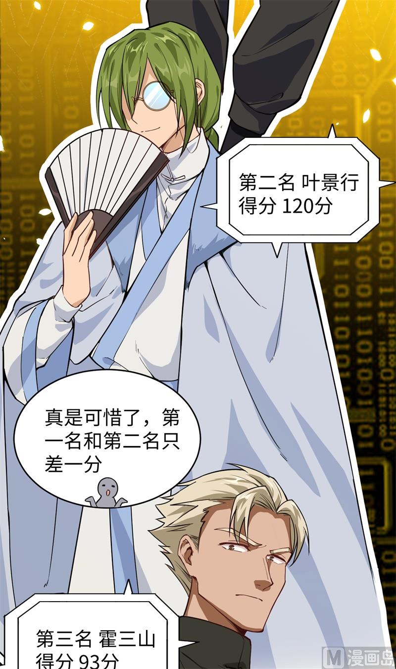 056 剖白与蛊惑41