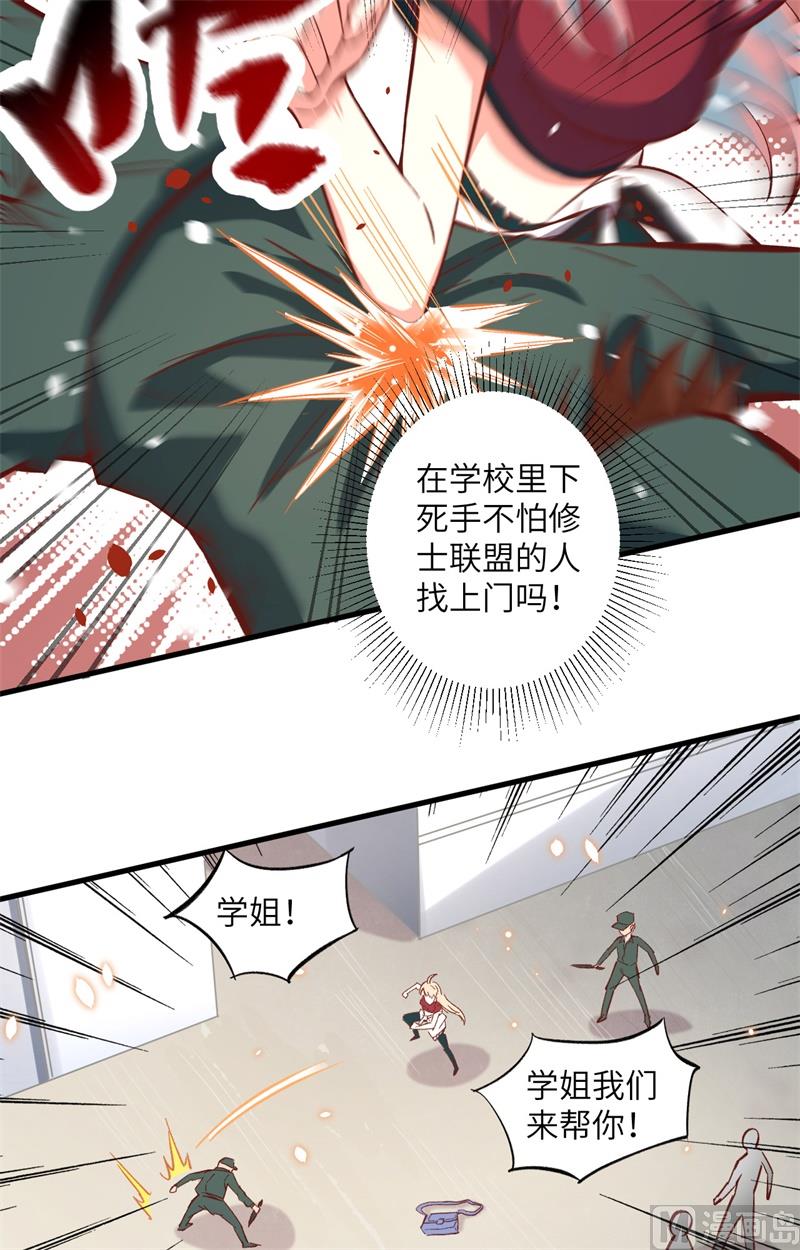004 突然的刺杀，唐明相助！37