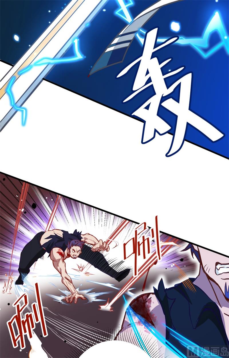 010 四品修士16