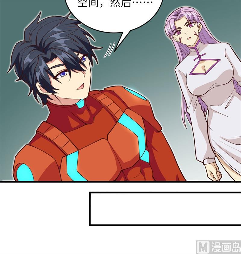 112 天人之隙16