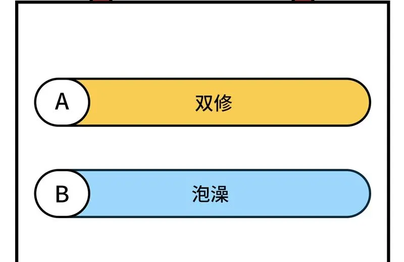 125 幻境与预言56
