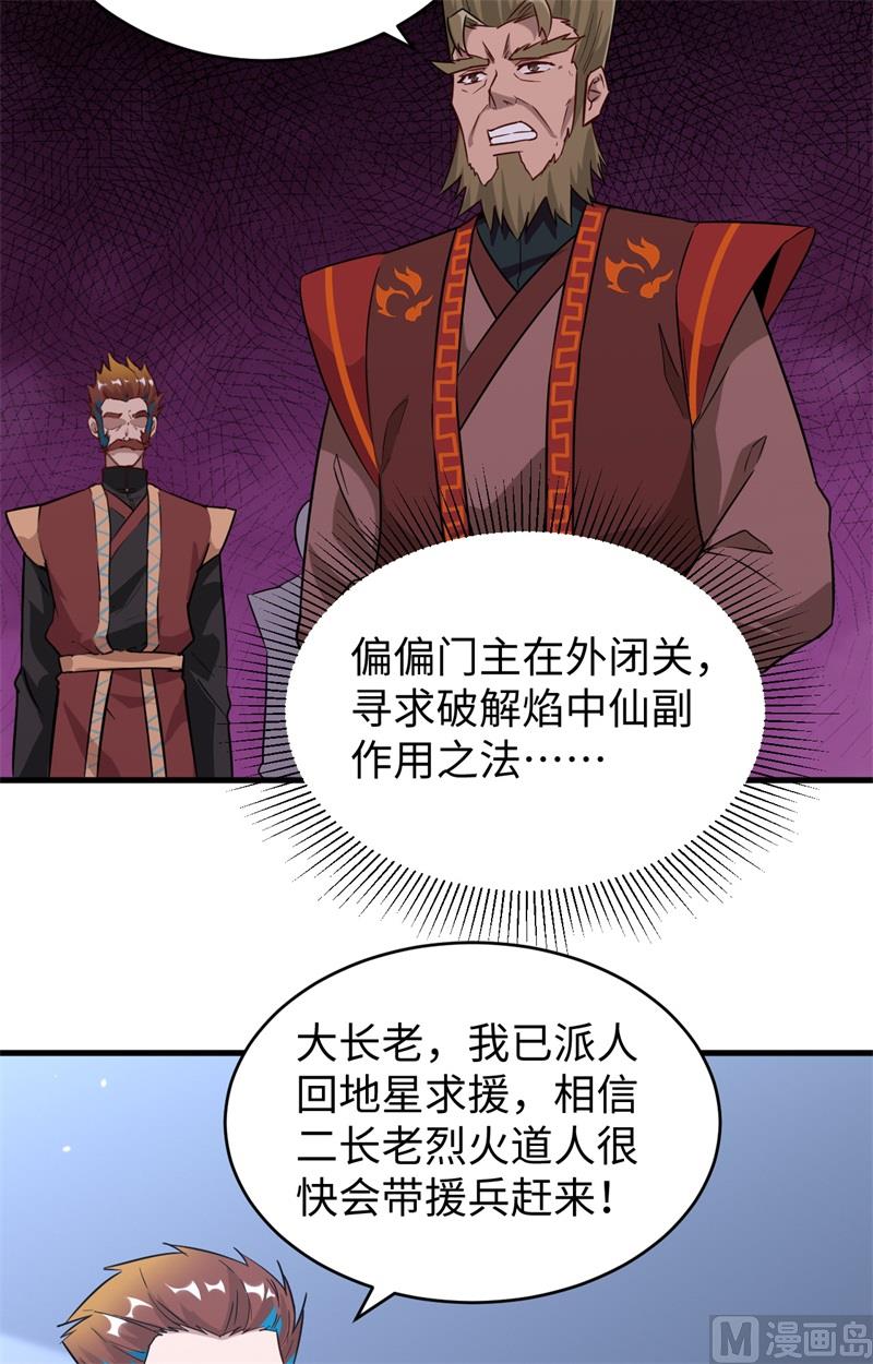 080 全面进攻38
