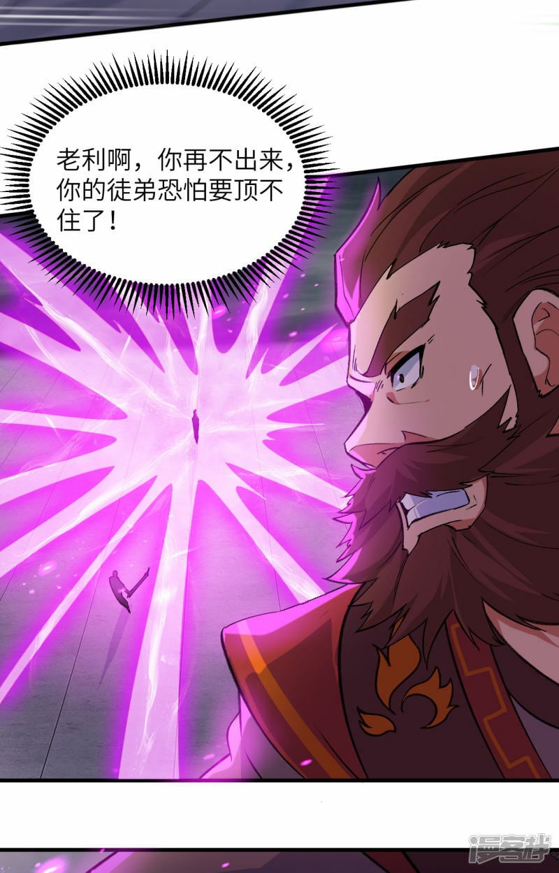   第164话 超越死亡25