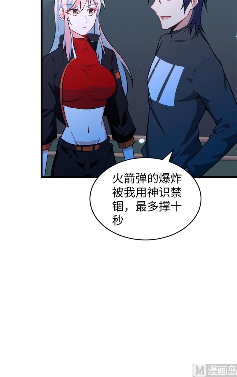 040 精神领域！45
