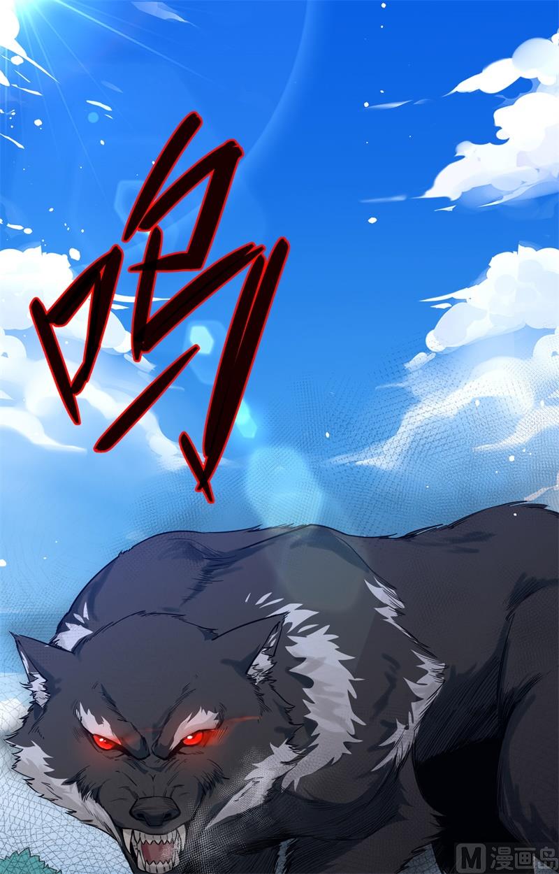 061 天书秘境63