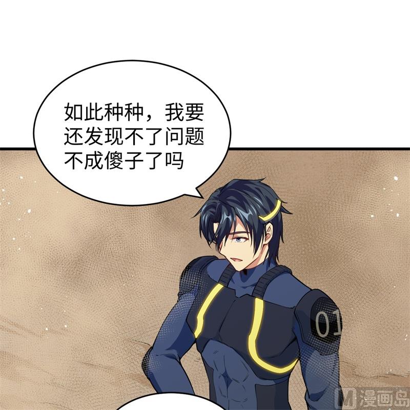 070 禁止通行48