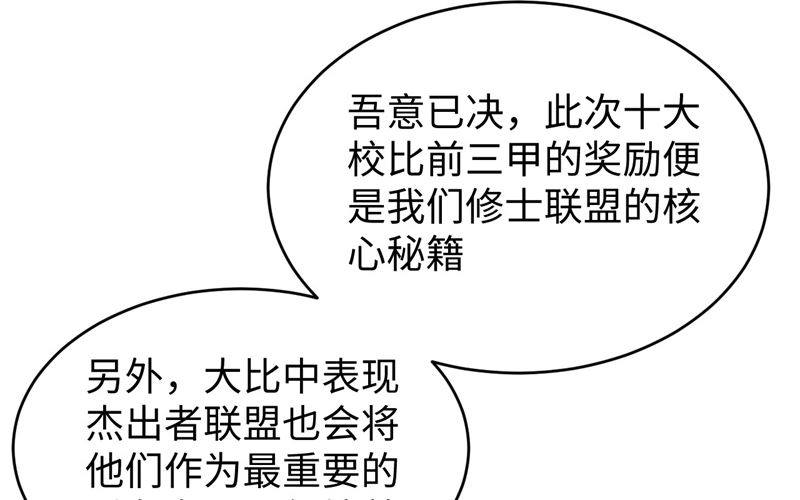 046 VR虚拟现实训练55