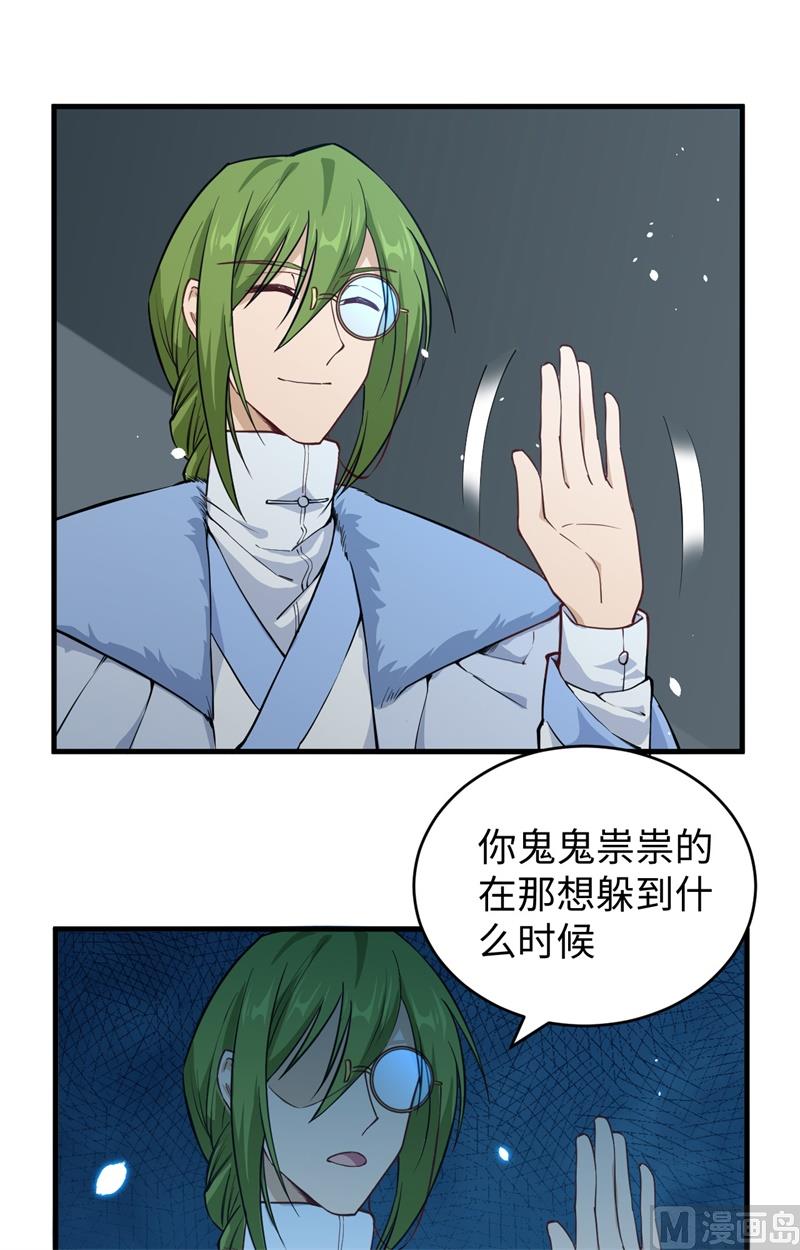 056 剖白与蛊惑58