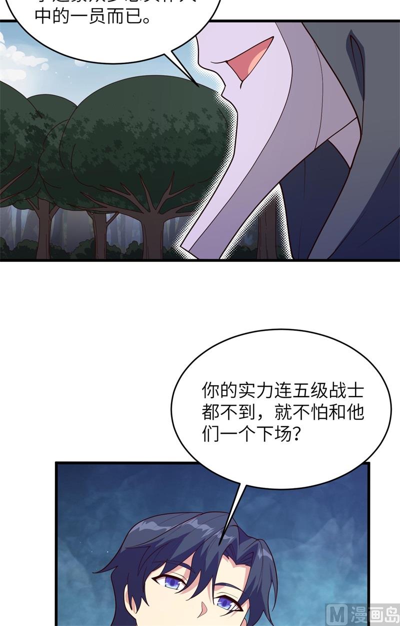 144 萨尔迪蒙与重生者4
