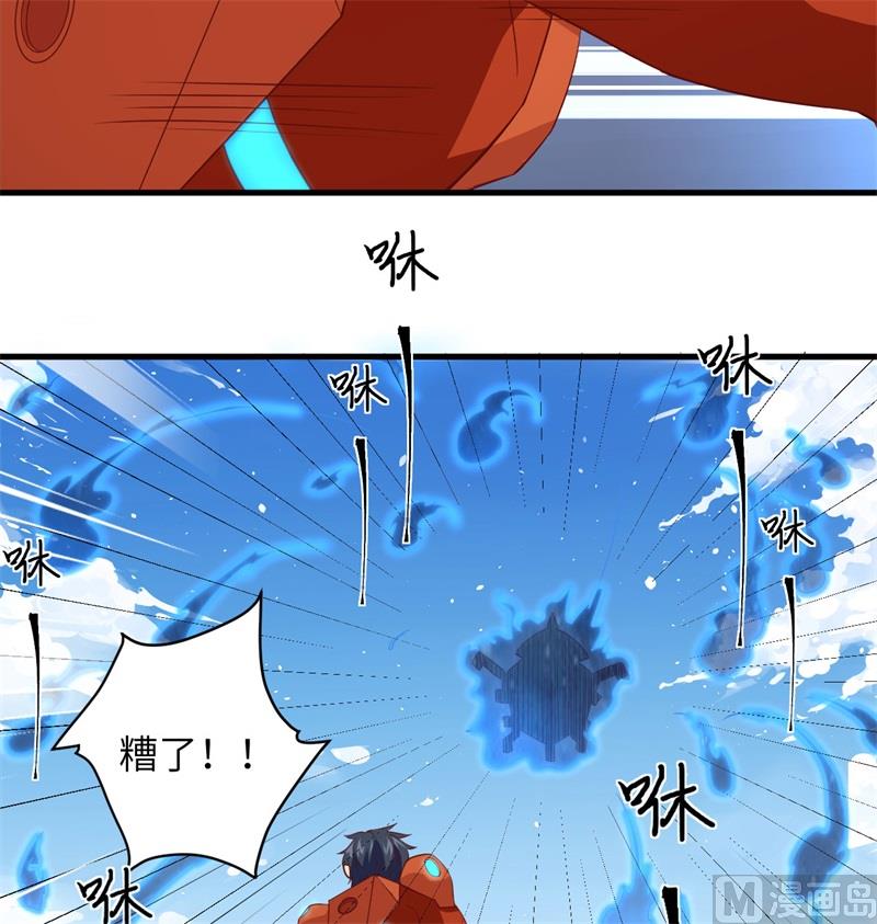105 突遭异状50