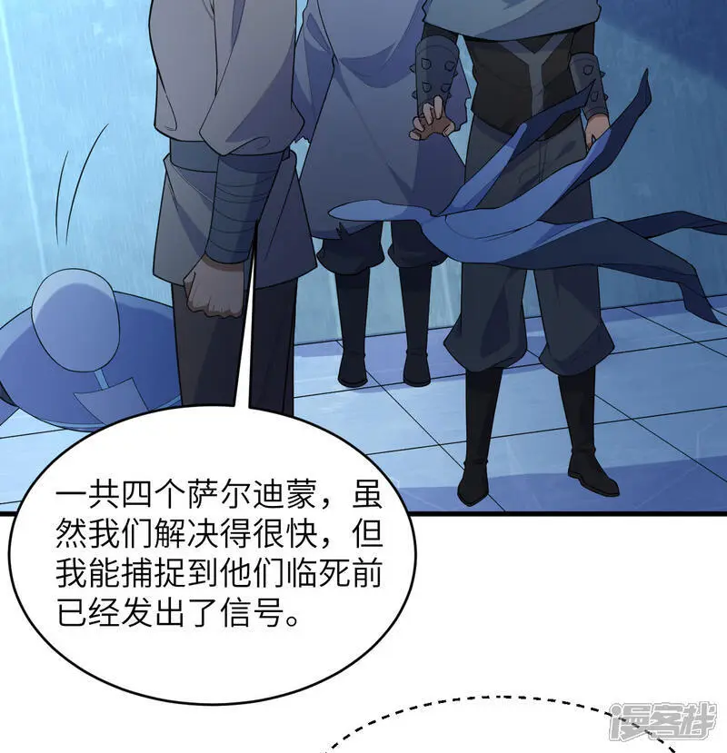 第192话 游猎者27