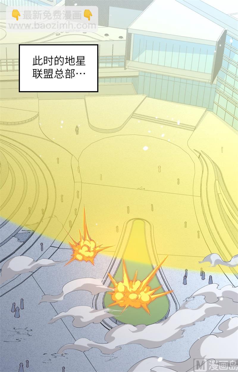 082 总部遇袭31