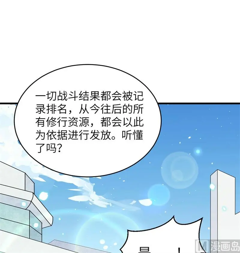 137 废物与精英33
