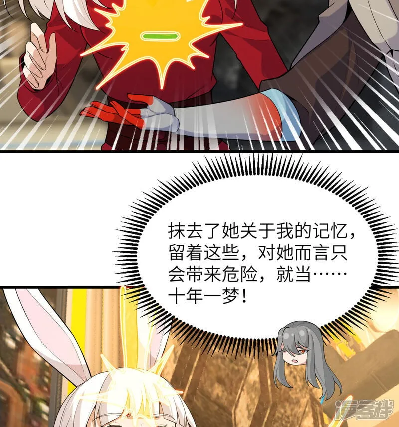 第201话 十年一梦16