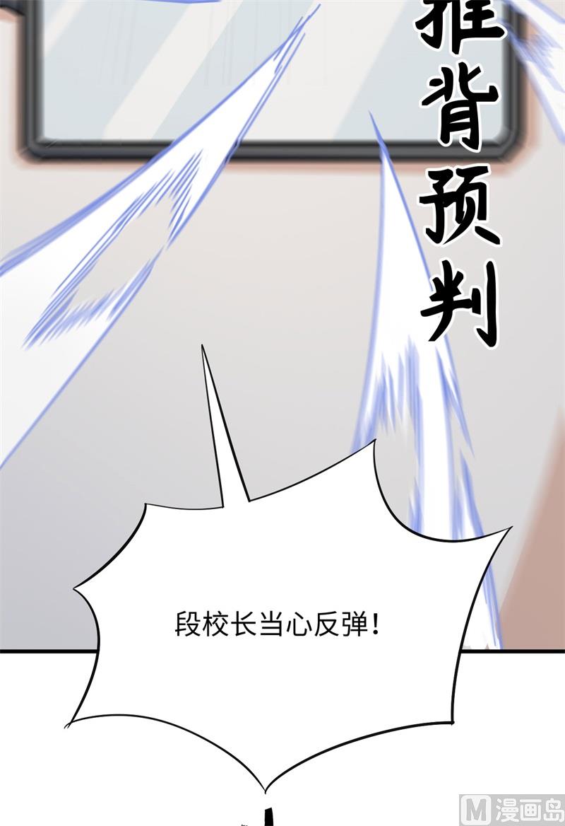 095 调虎离山27
