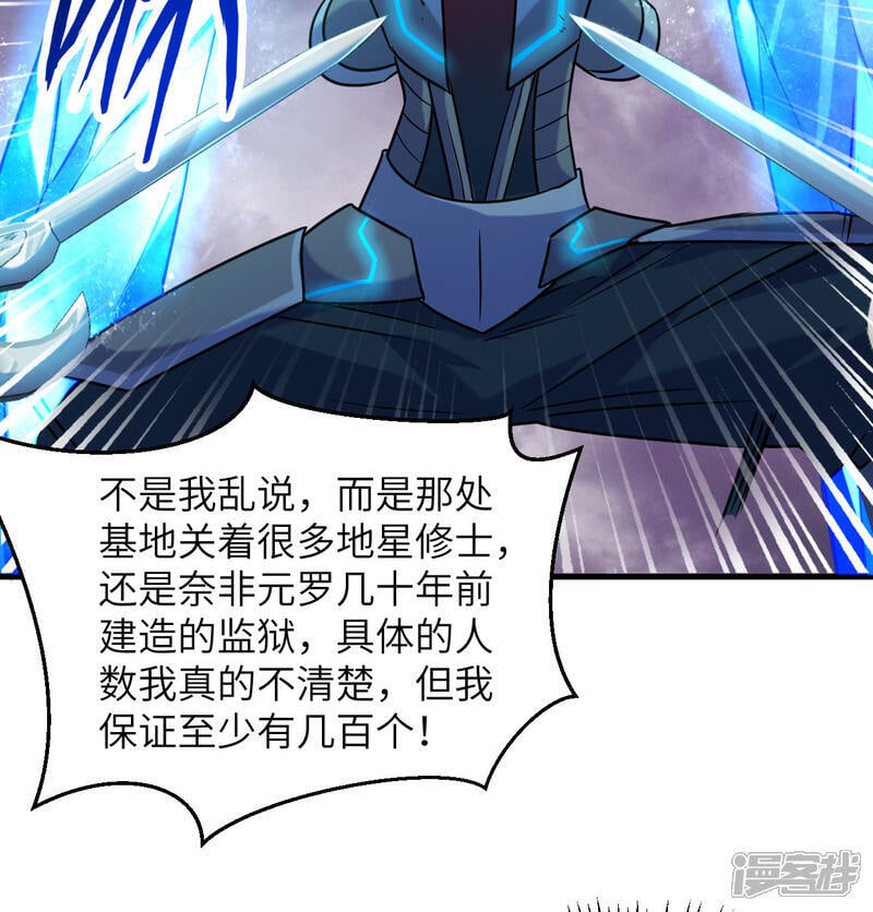   第179话 萨尔迪蒙监狱31