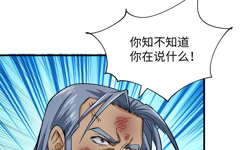 092 仓山怒，逆乾坤46
