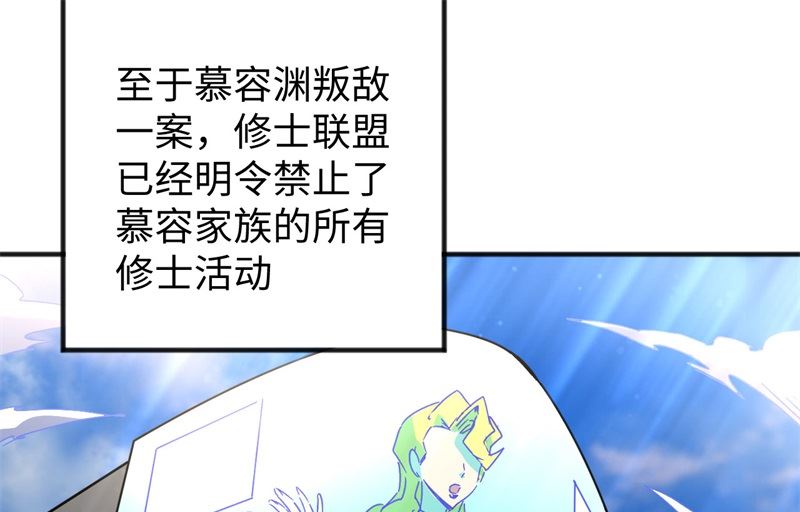 099 别了， 烈士英魂！64