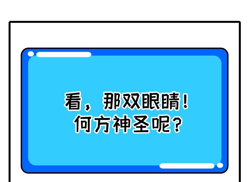 105 突遭异状58