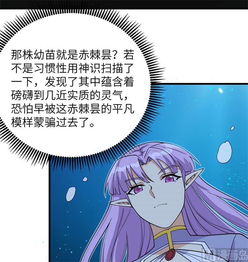 118 逃38