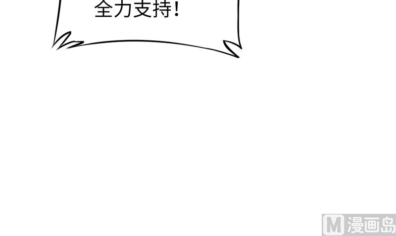 053 刻不容缓36