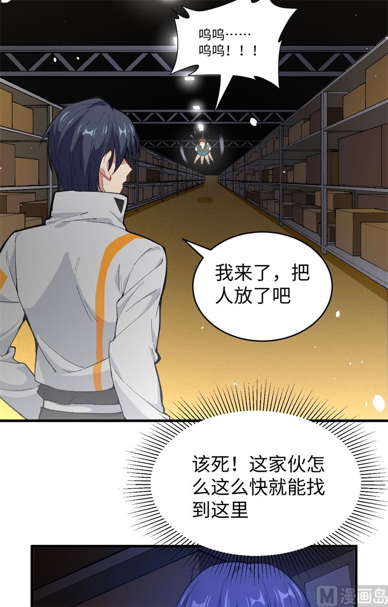 048 愚蠢的要挟32