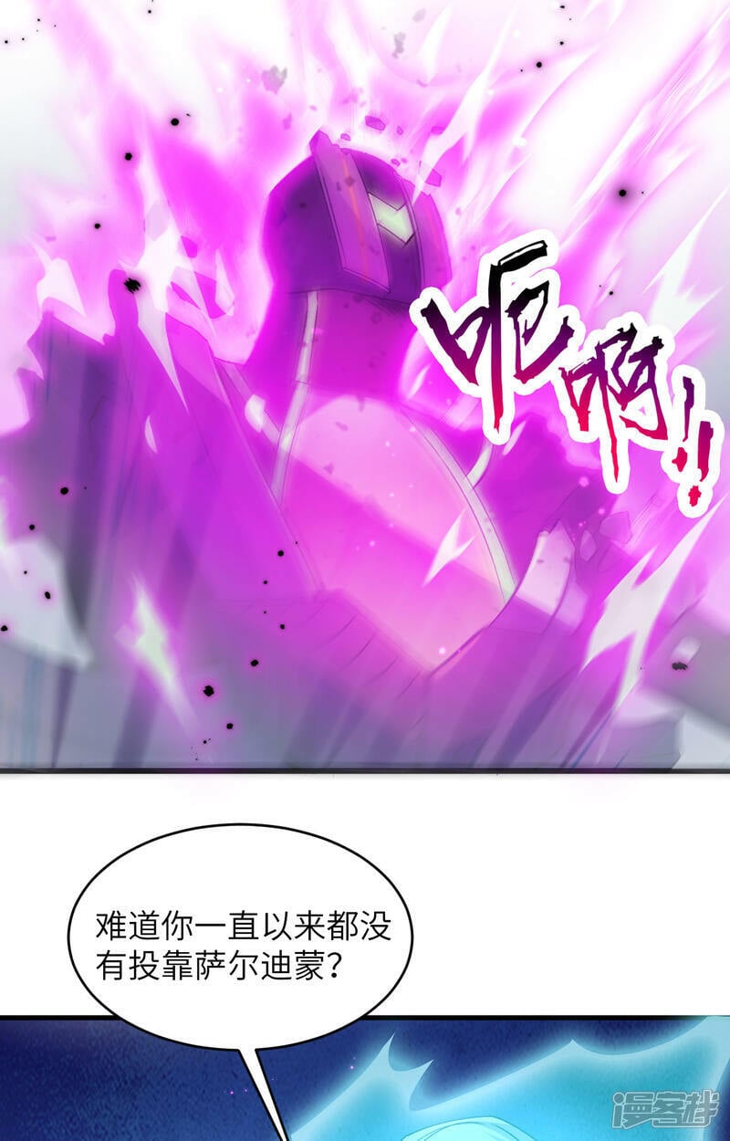  第167话 黄雀在后6
