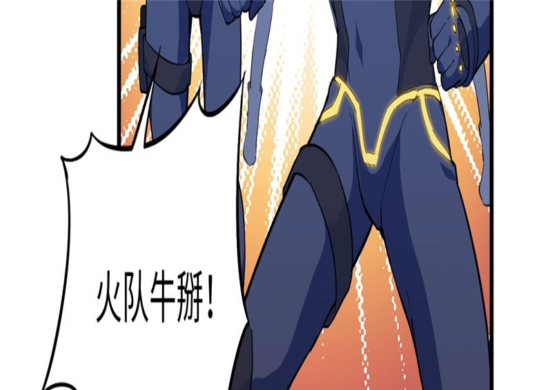075 鏖战135