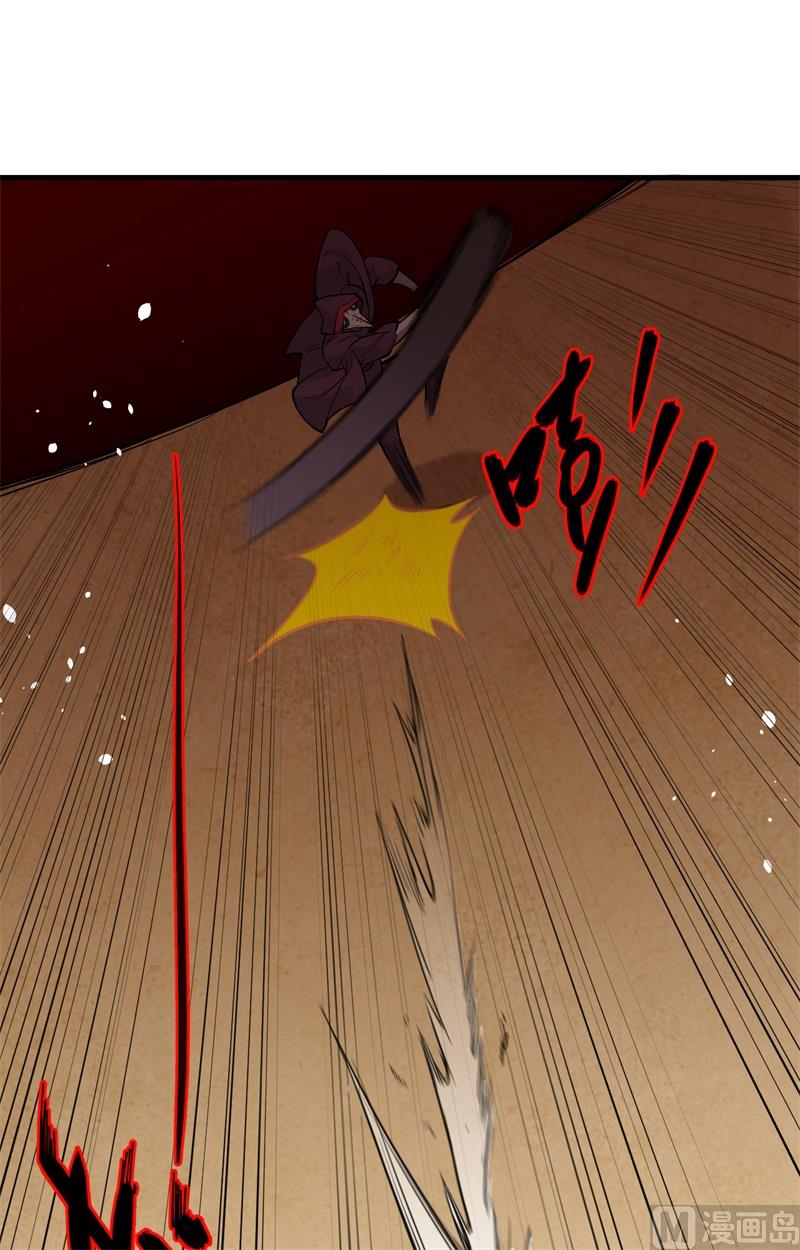 065 大战飞升教五长老60