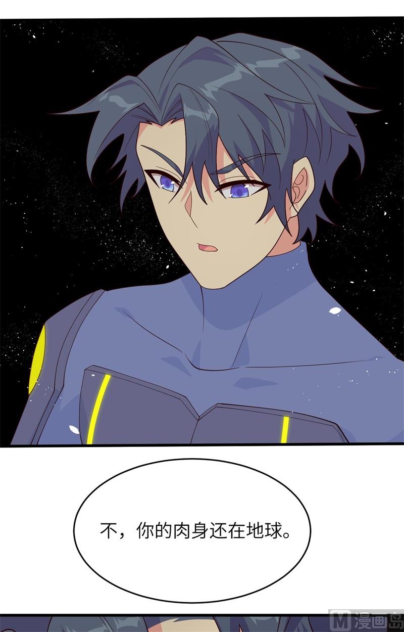 144 萨尔迪蒙与重生者29