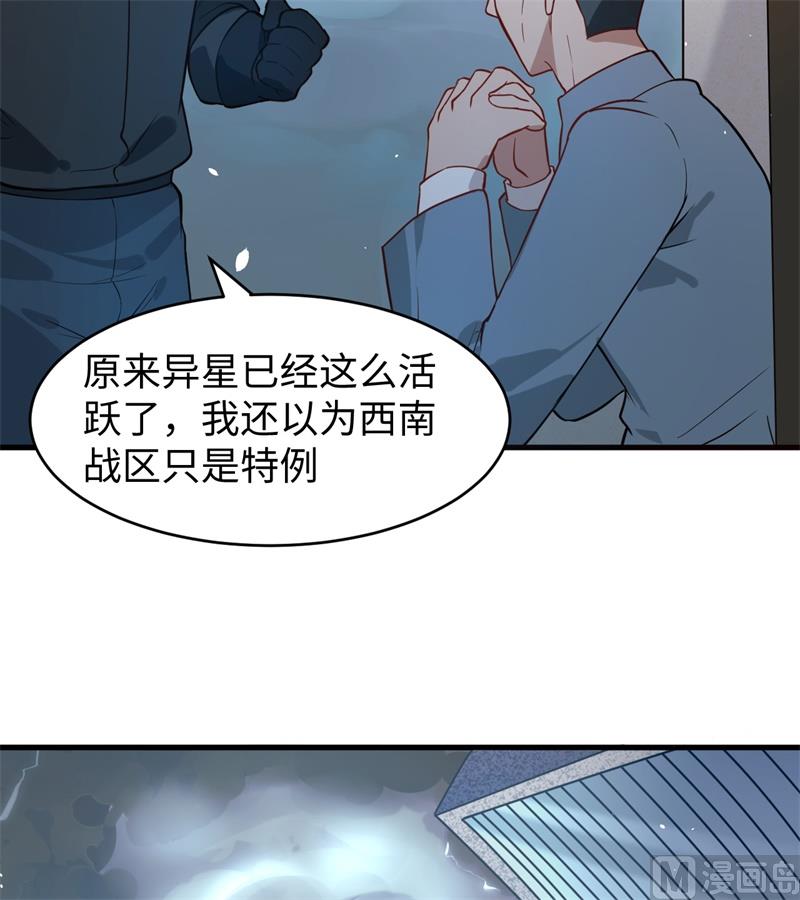 034 多事之秋16