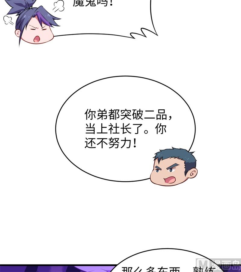 044 十大校比前篇各自的目标9