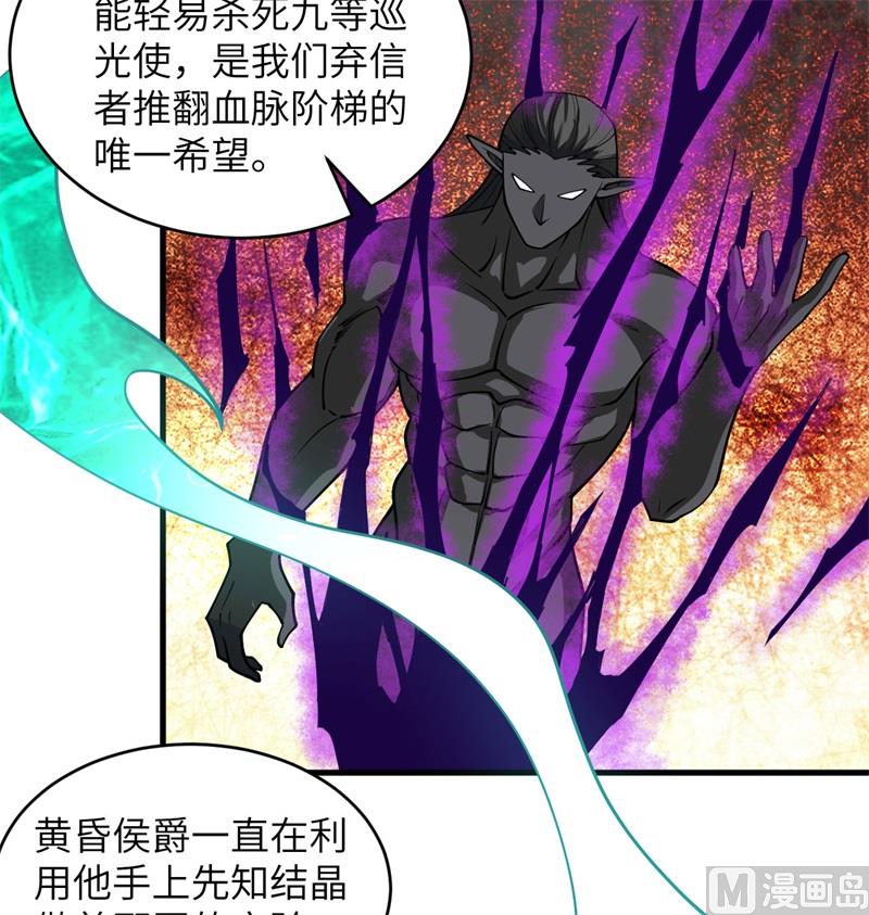115 弃信者65