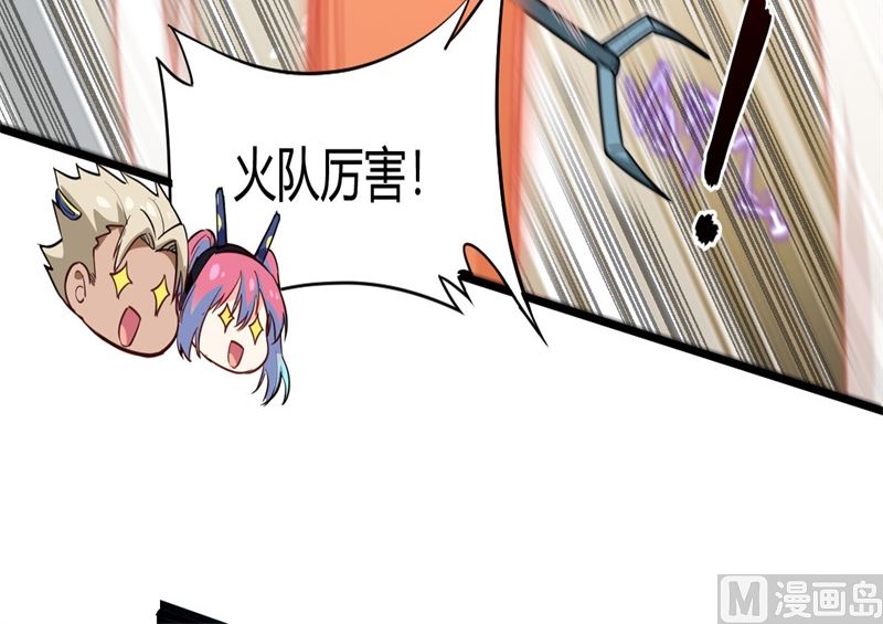 075 鏖战47
